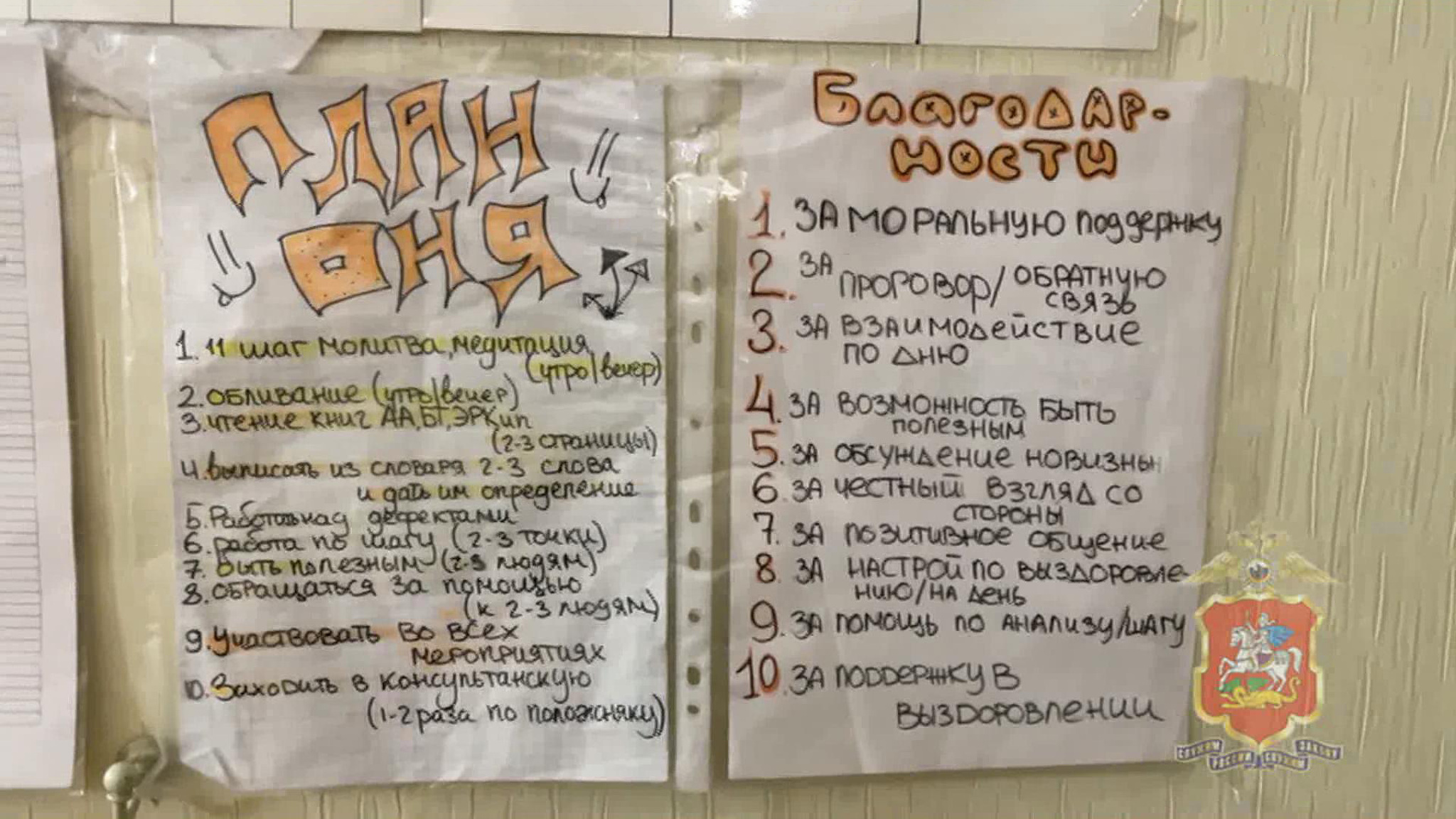 Элитный рехаб, который рекламировали звезды, оказался камерой пыток
