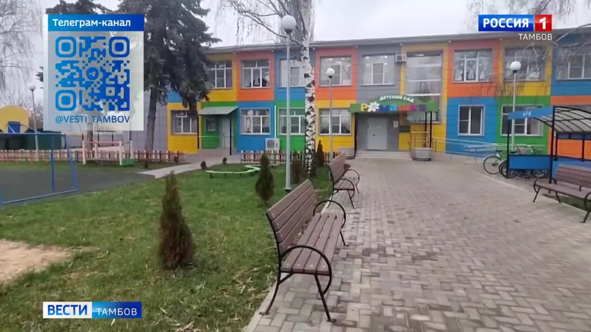 Новости коротко: ДТП в Строителе, уголовное дело о мошенничестве и монтаж освещения на Полынковской