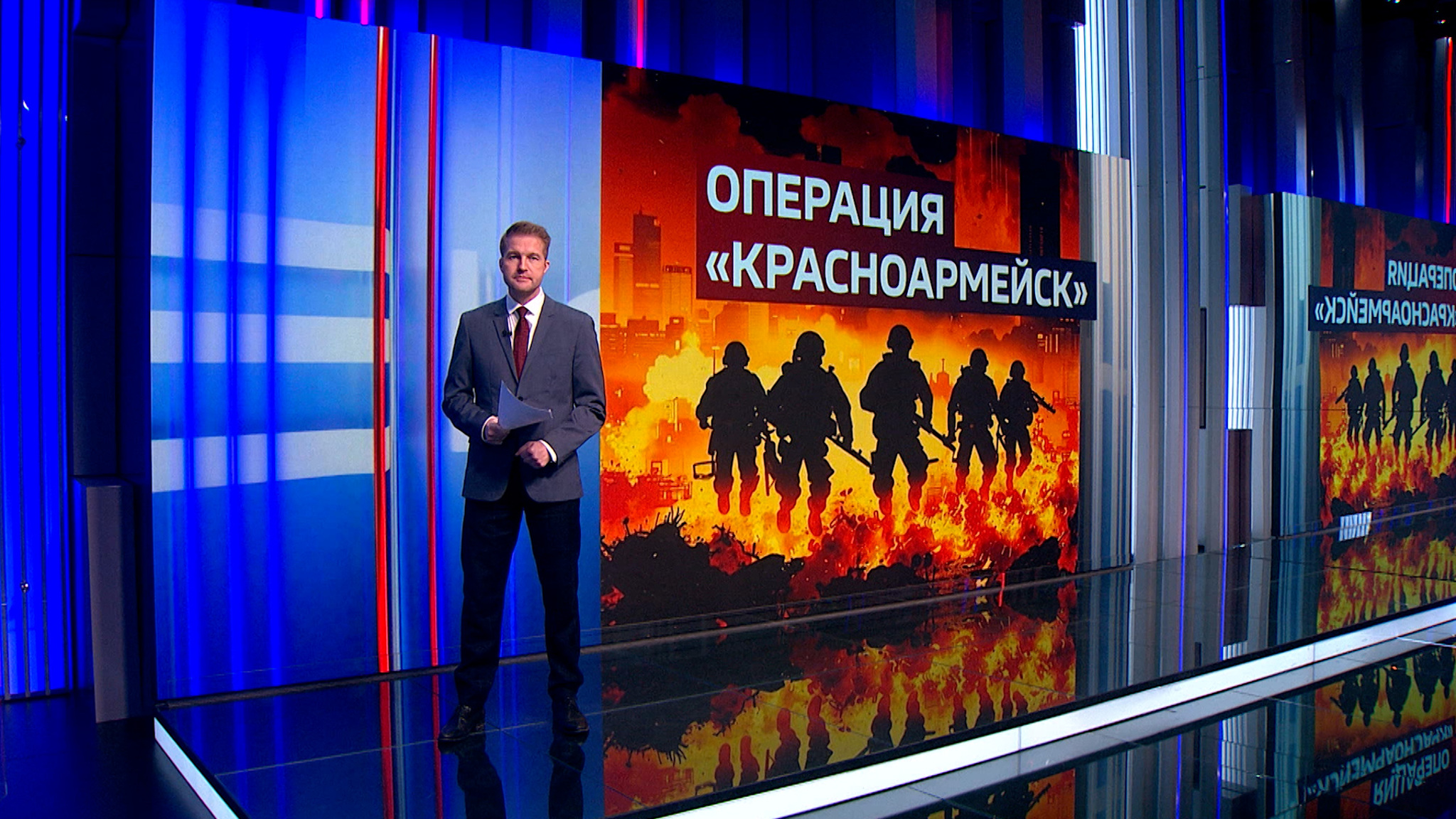 Появились новые подробности освобождения Красноармейска