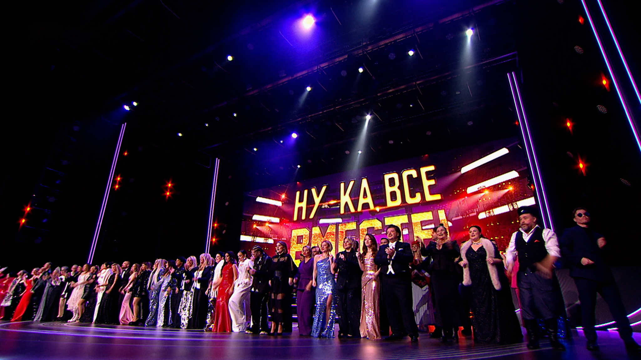 "Ну-ка, все вместе!" в Кремле (сюжет программы "Утро России")