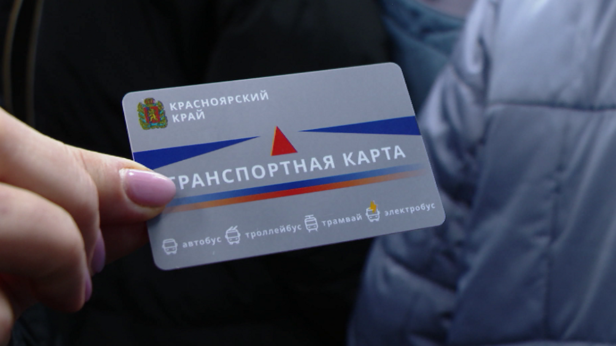 В пунктах обмена транспортных карт огромные очереди