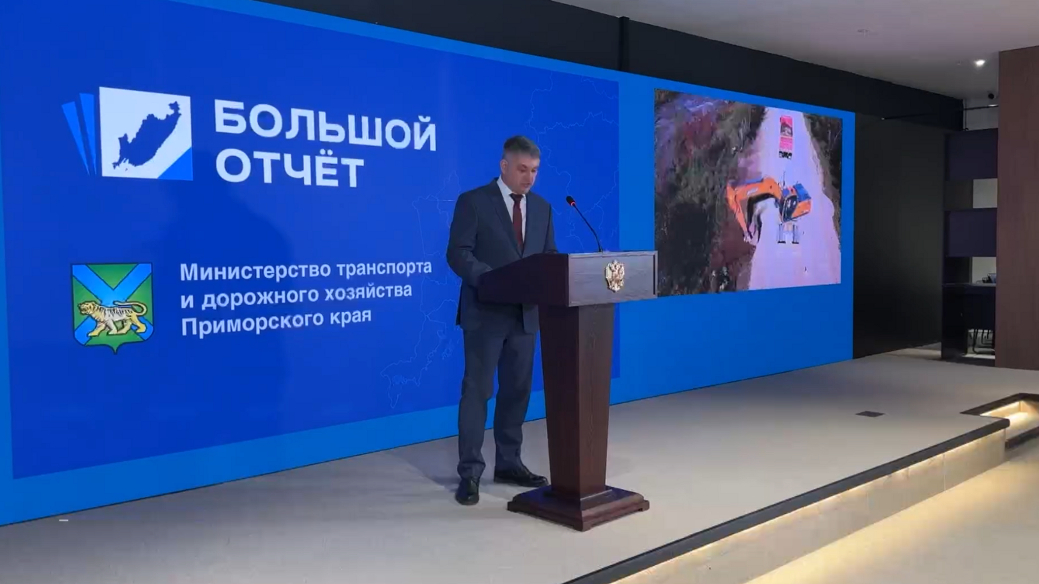 Дороги, морские перевозки и авиасообщение: второй день большого отчета министерств и ведомств Приморья
