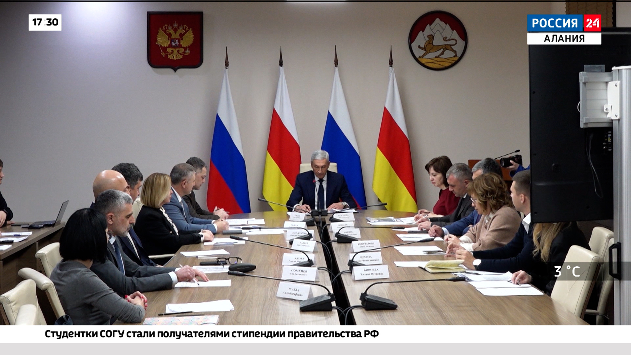 Эфир от 05.12.2025