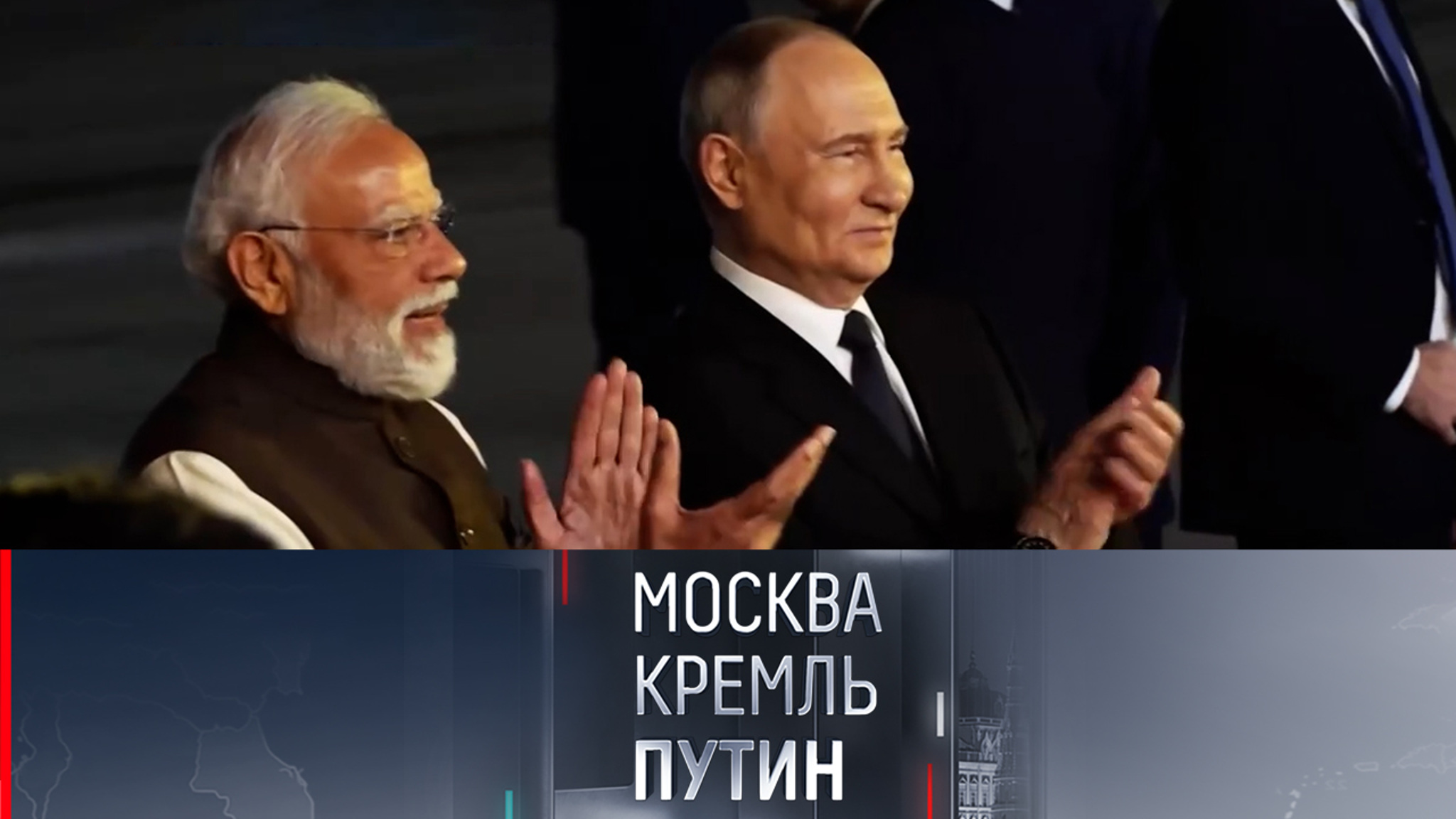 Уникальные кадры о встрече Путина – Уиткоффа – Ушакова