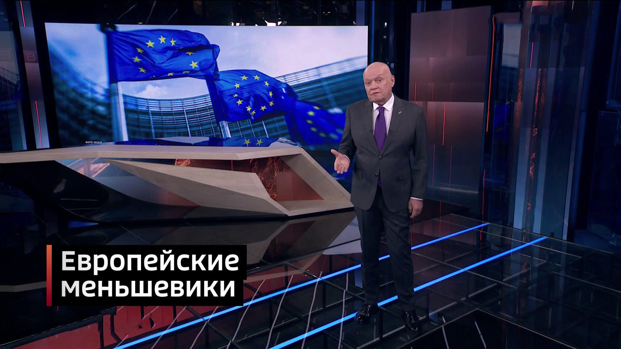 Власть и деньги для Европы затмевают здравый смысл