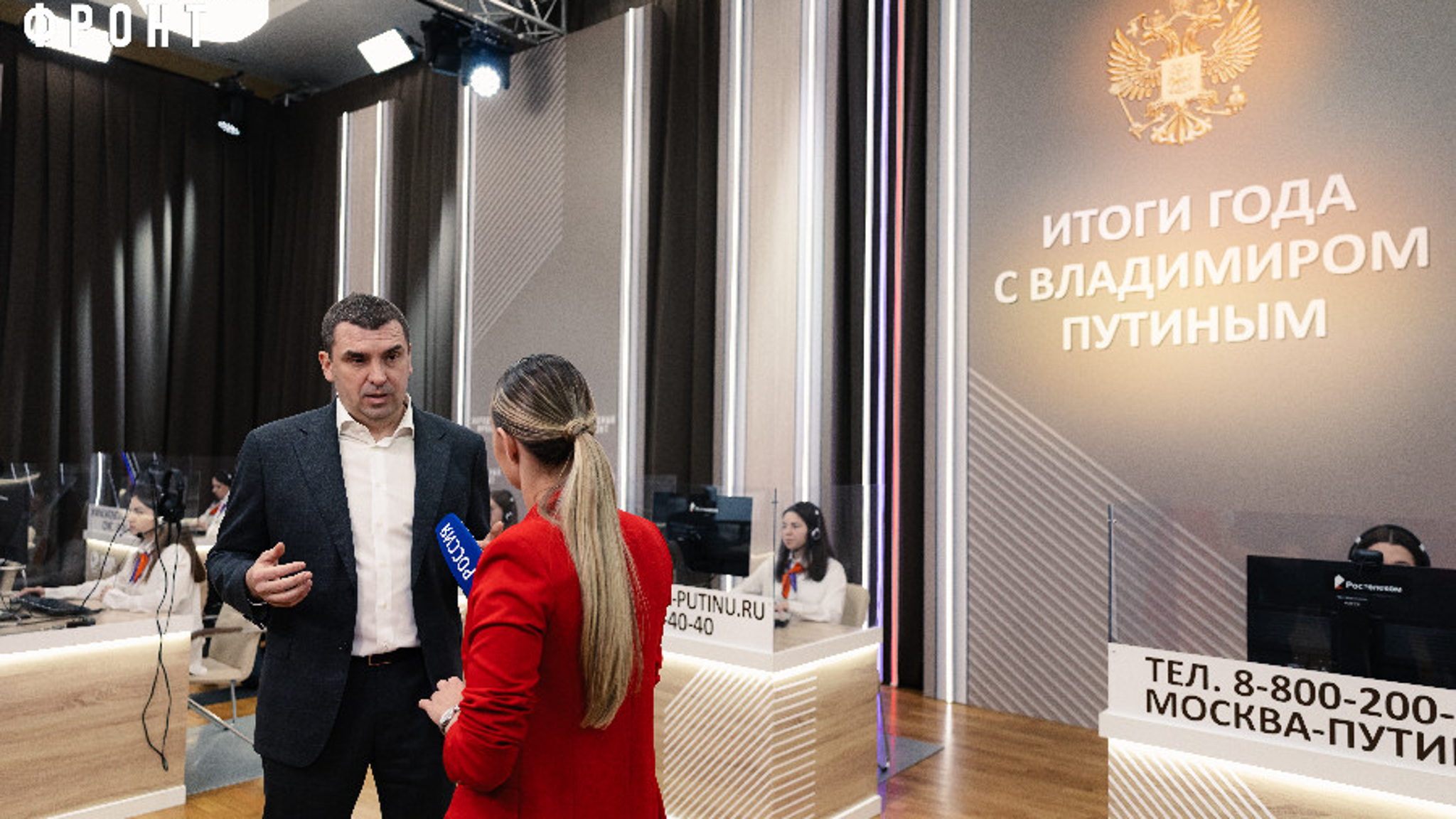 Народный фронт вновь стал частью большой объединенной редакции программы "Итоги года с Владимиром Путиным"