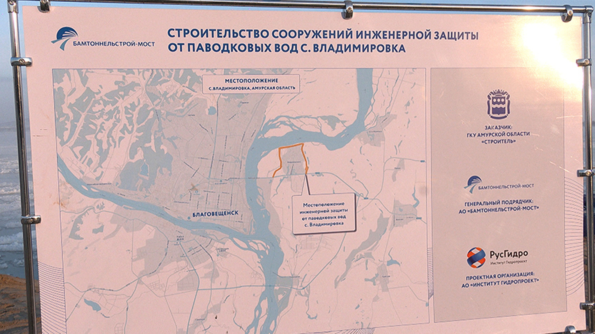 Строительство дамбы во Владимировке планируют завершить на год раньше срока