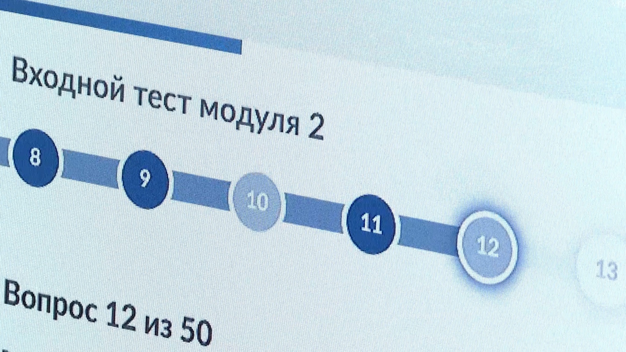 Ветераны СВО успешно завершили второй модуль кадровой программы "Герои Марий Эл"