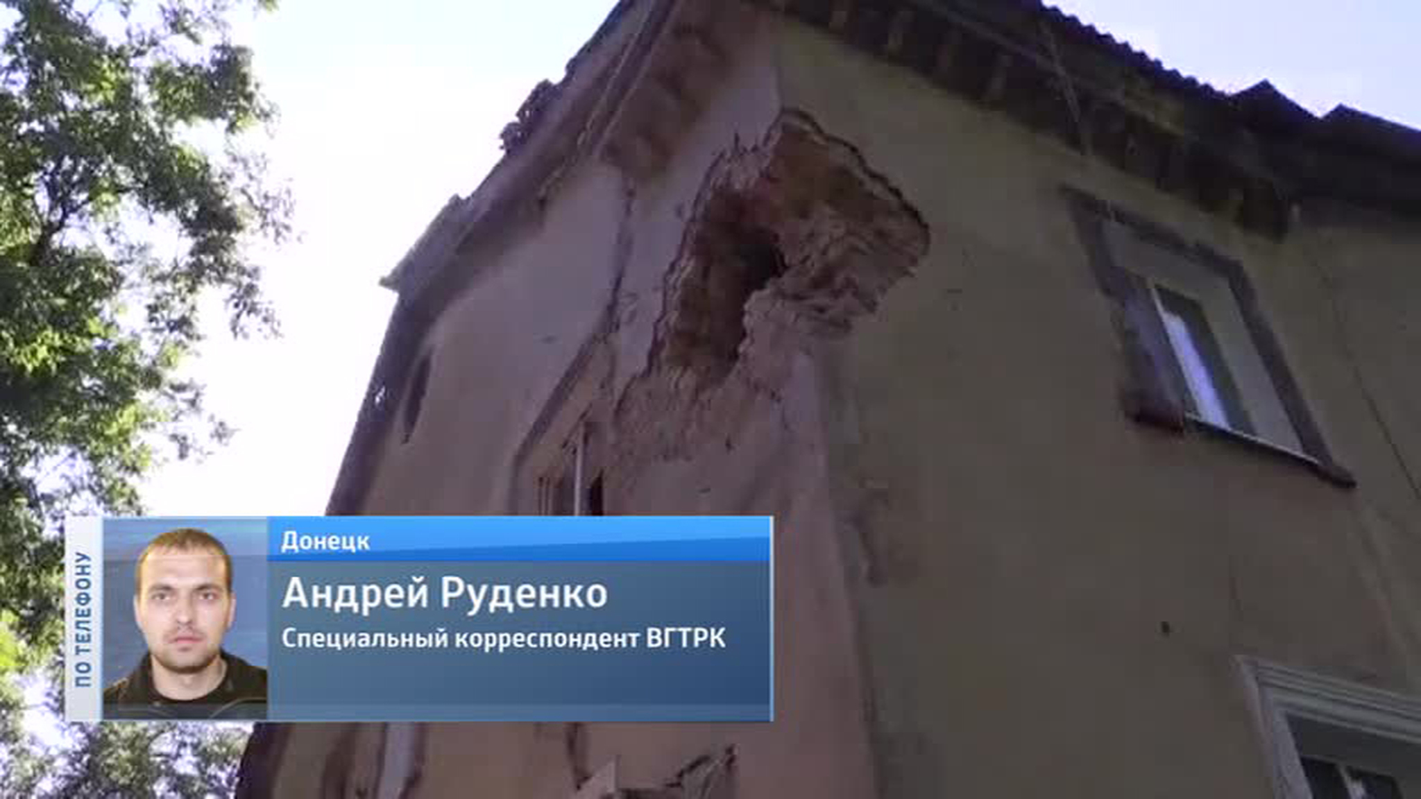 Украина продолжает обстрел населенных пунктов в ДНР
