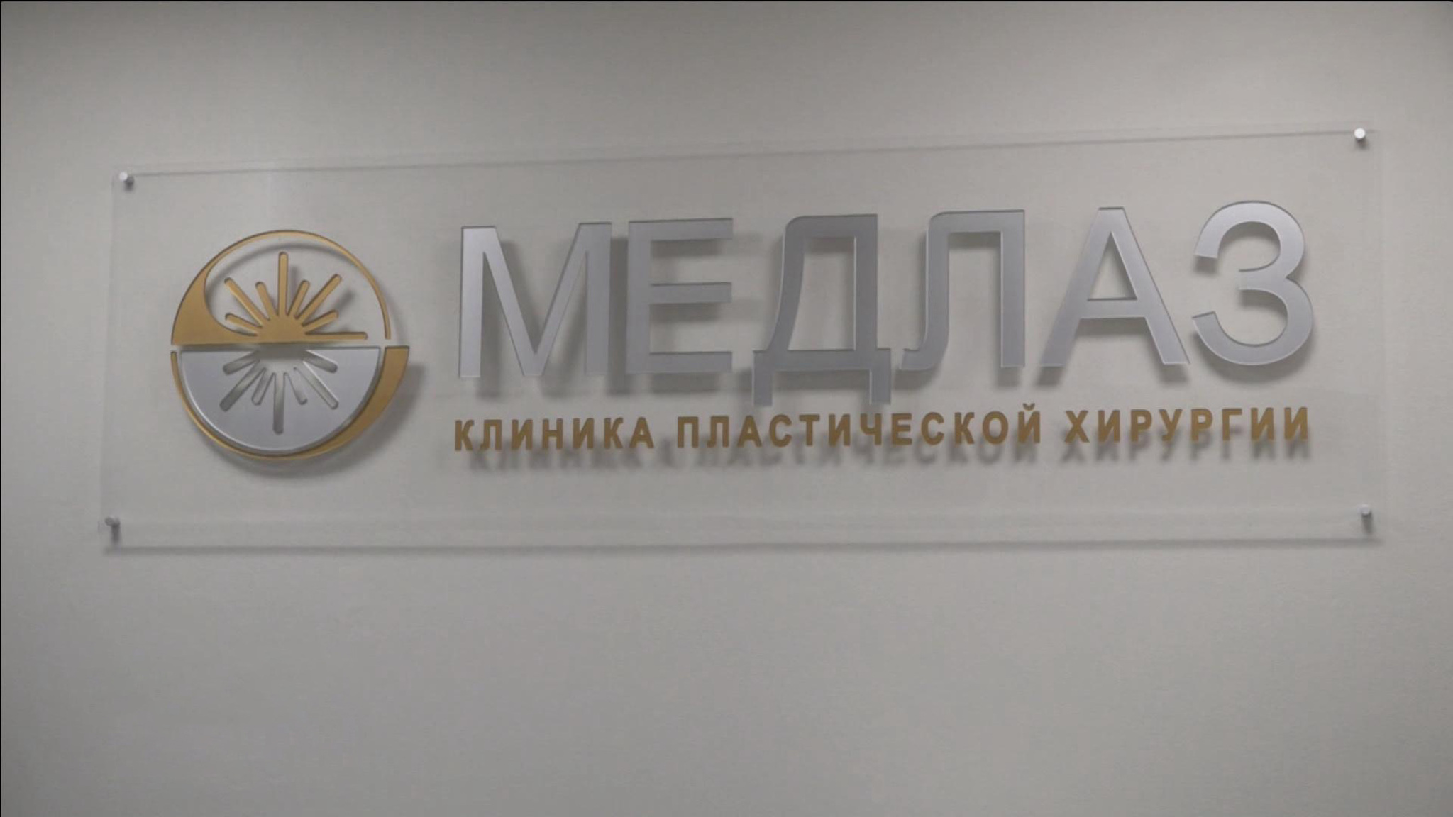 Пластическая операция привела к трагедии