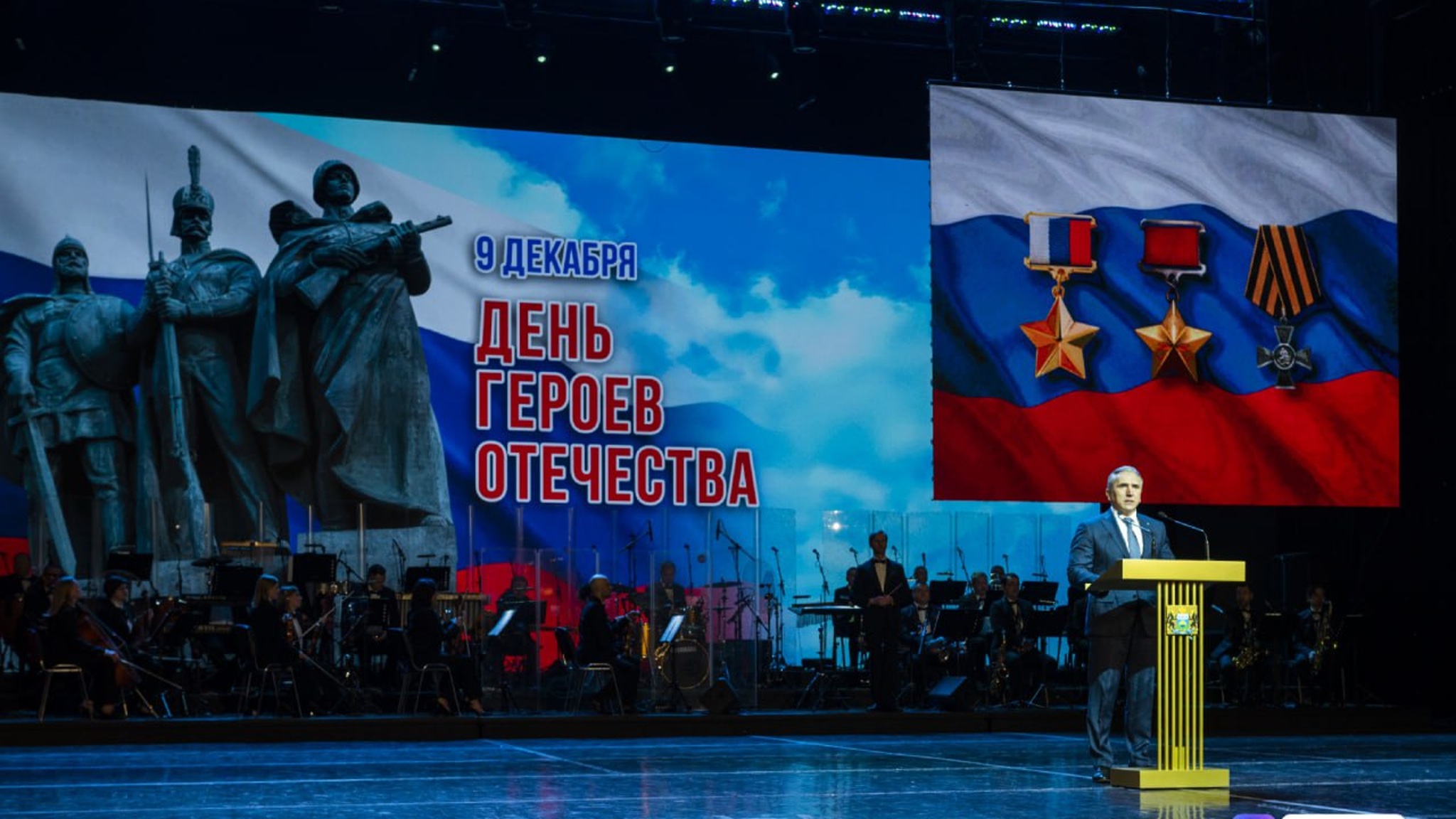 Награды по итогам Года героев вручили жителям Тюменской области