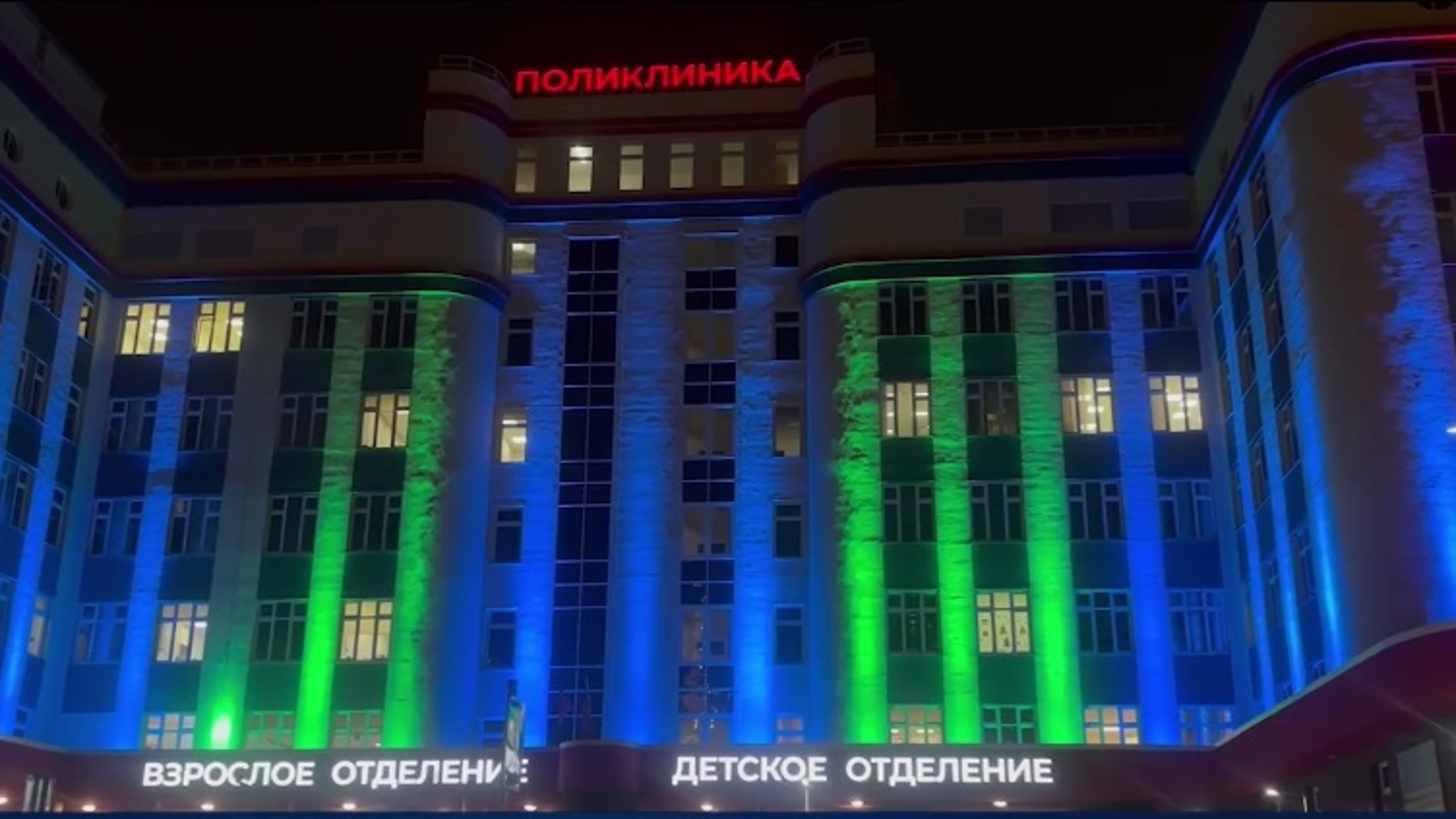 Ночная диспансеризация стартовала в тюменской поликлинике