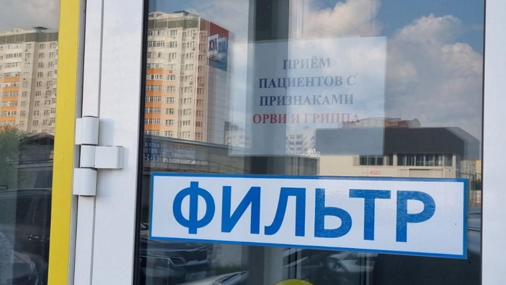 Рост заболеваемости ОРВИ отмечен в Тюменской области