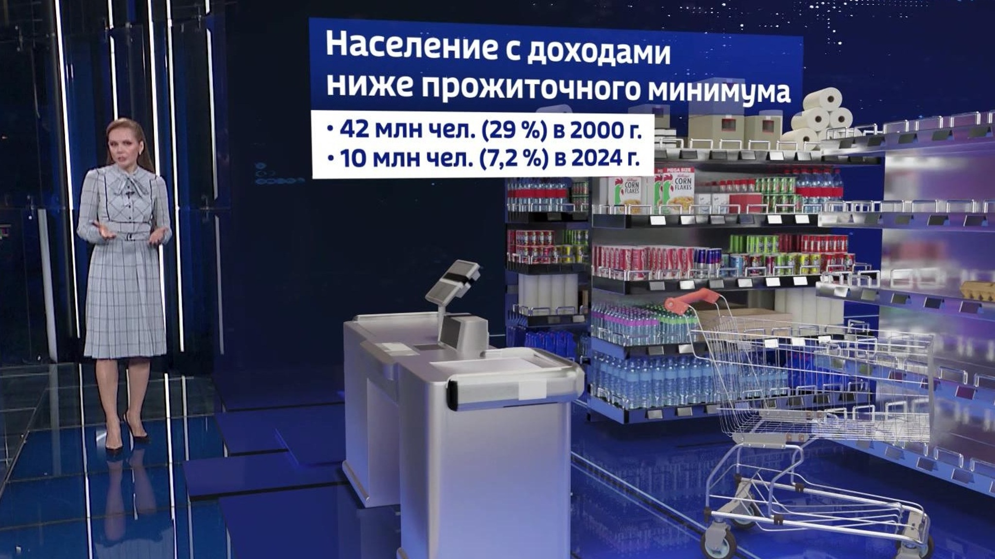 С 1 января страховые пенсии в России будут проиндексированы на уровень выше инфляции