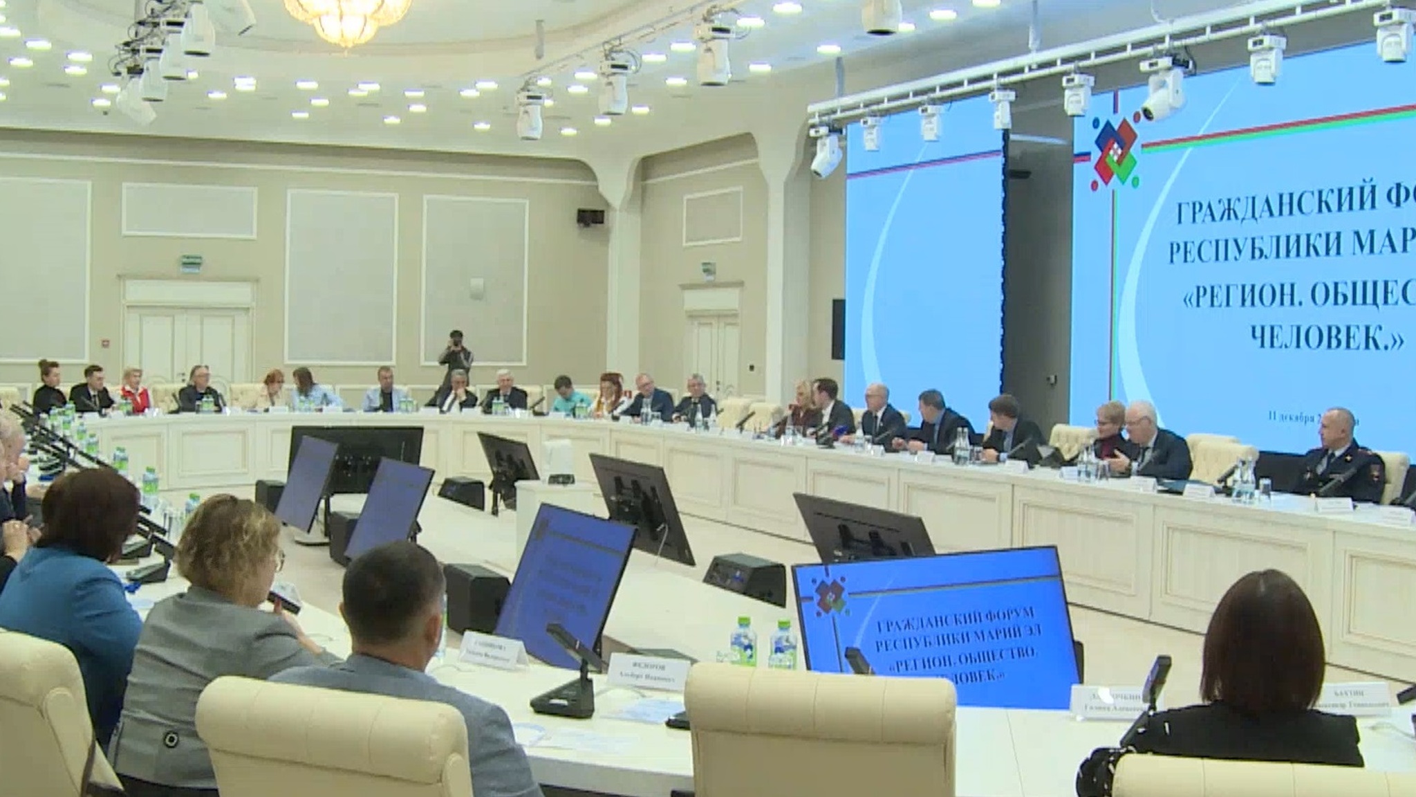 Пакет предложений подготовили на гражданском форуме "Регион. Общество. Человек"