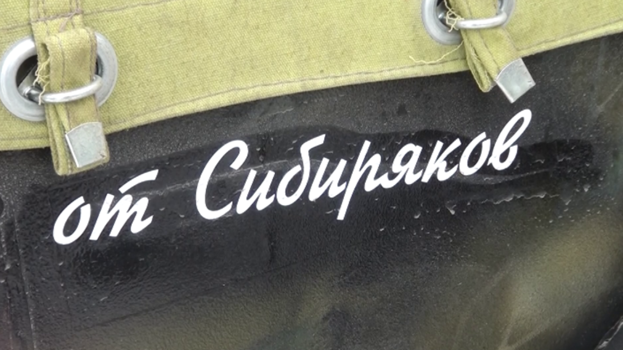 Автомастера из Лесосибирска готовят технику для бойцов СВО