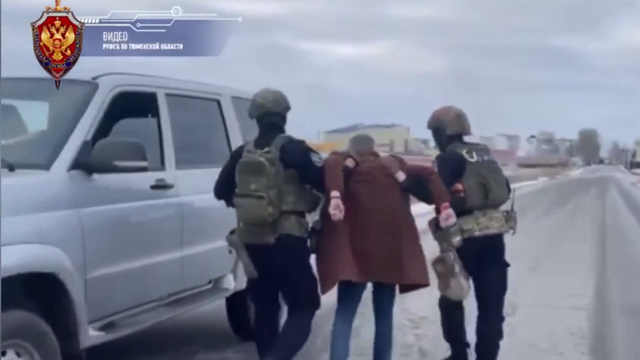 РУФСБ по Тюменской области выявлено хищение в особо крупном размере