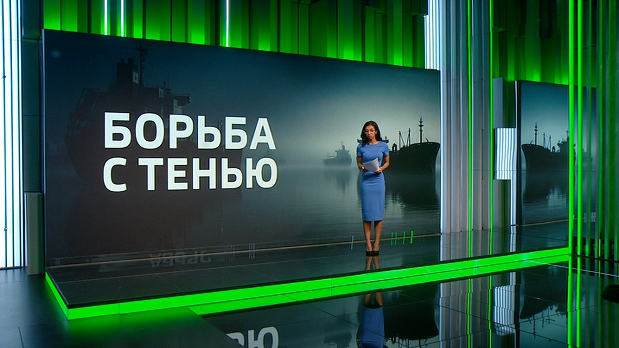 ЕС расширяют санкции против "теневого флота"