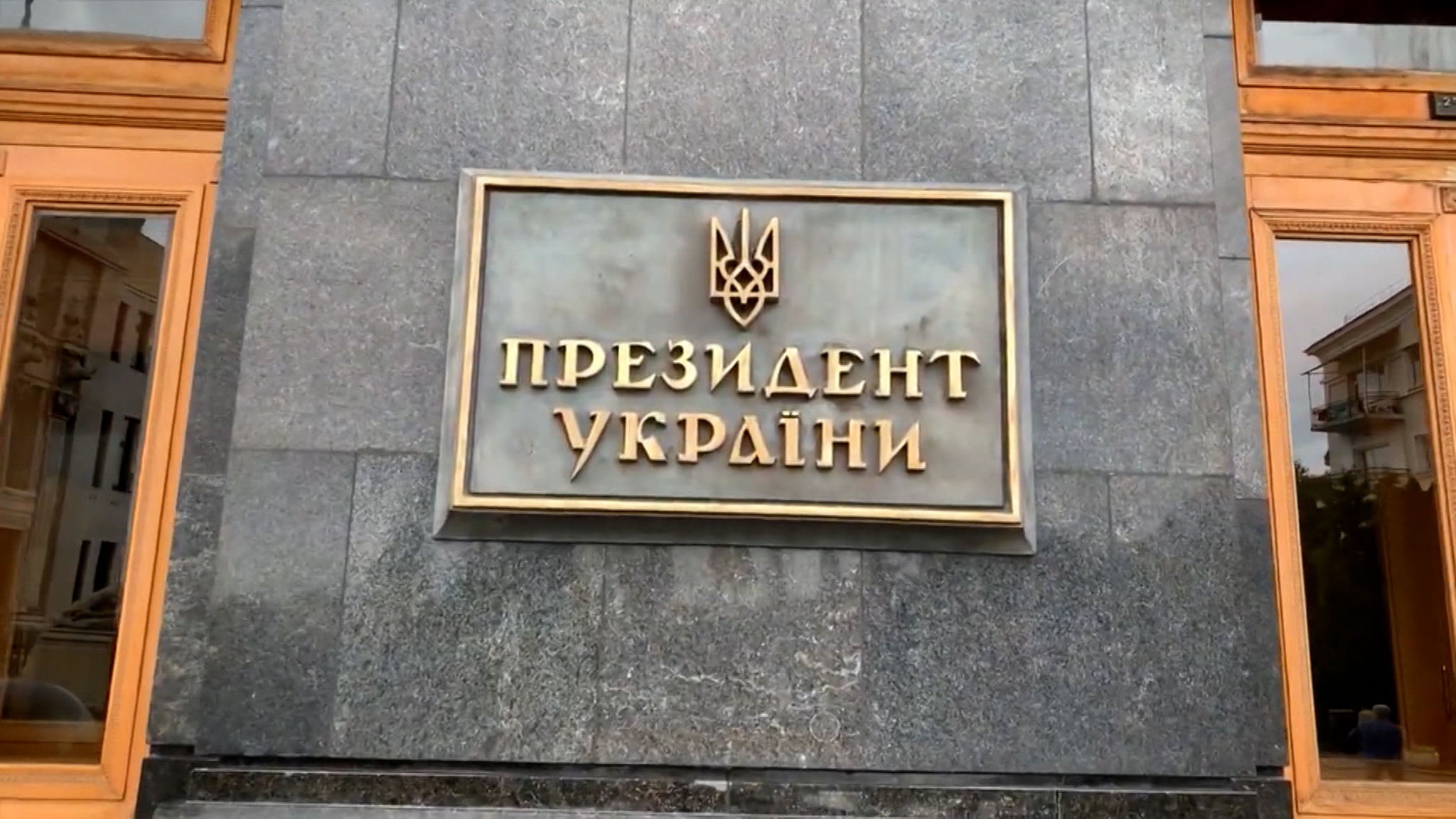 Новый эпизод в коррупционном сериале Украины
