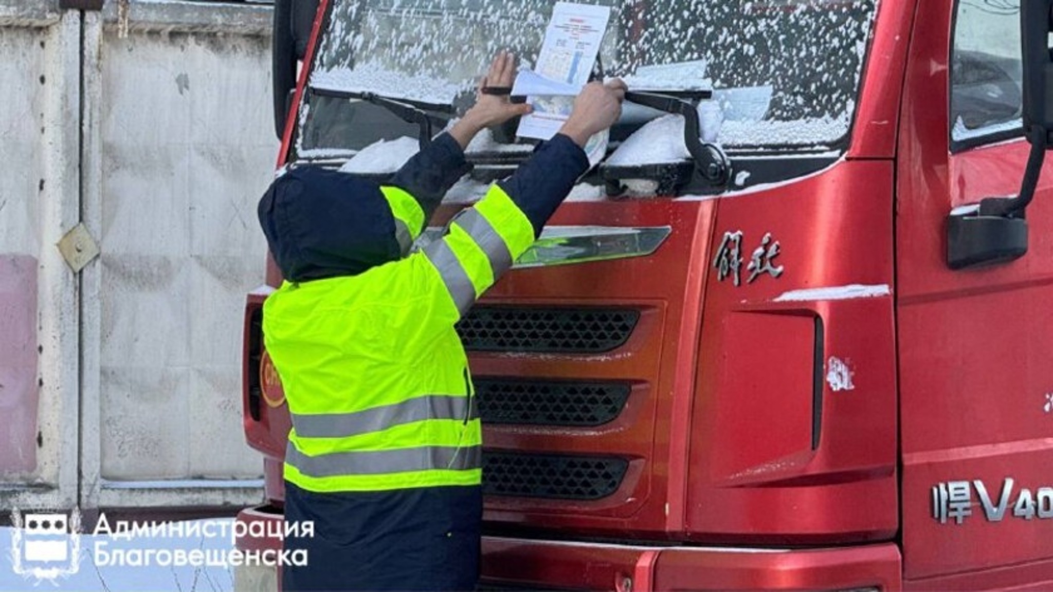 Где теперь могут «спать» фуры? В Благовещенске появились дополнительные стоянки для большегрузов