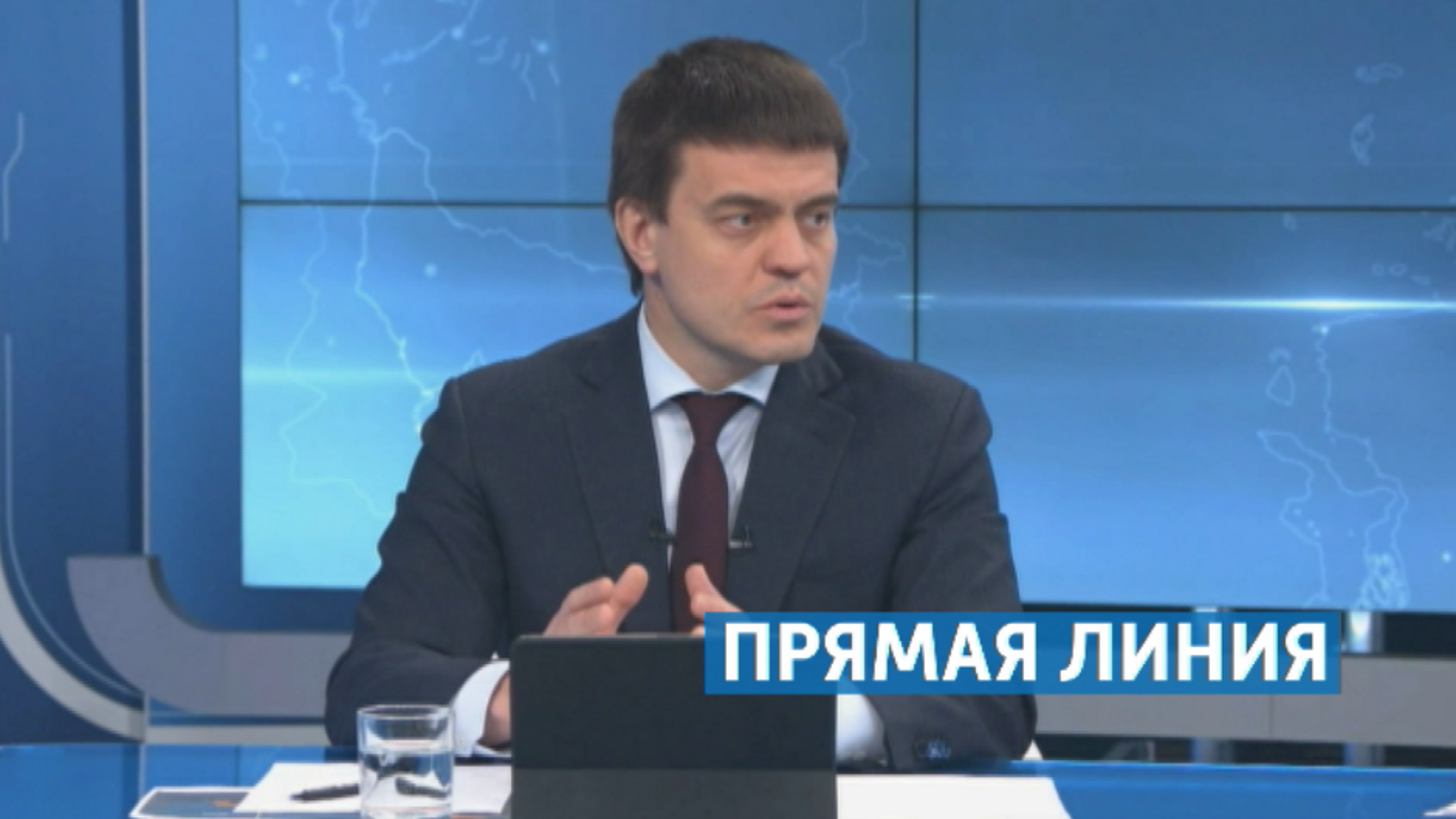 Губернатор подвел итоги года на прямой линии