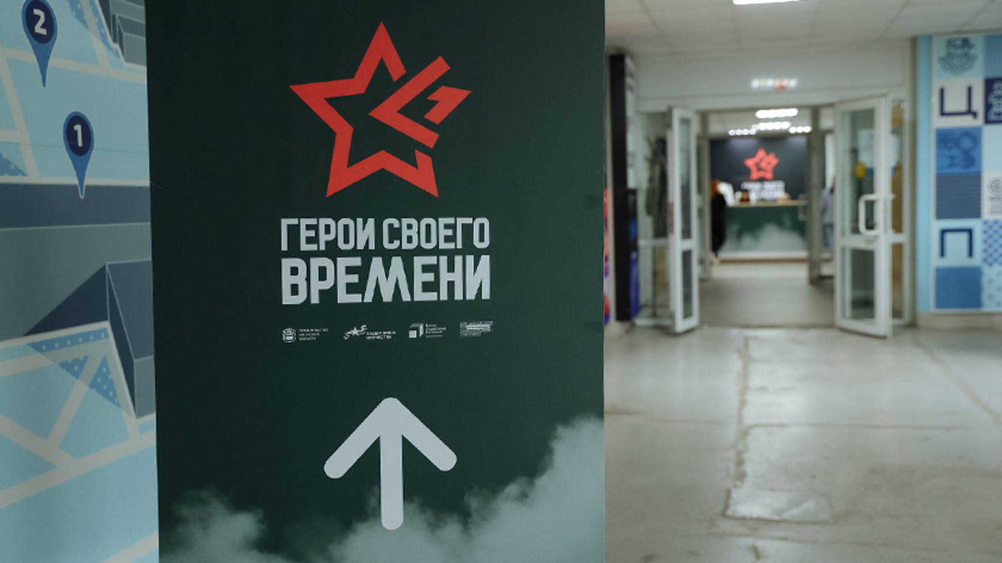 В Амурской области "Герои своего времени" осваивают, как действовать в ЧС и бороться с фейками