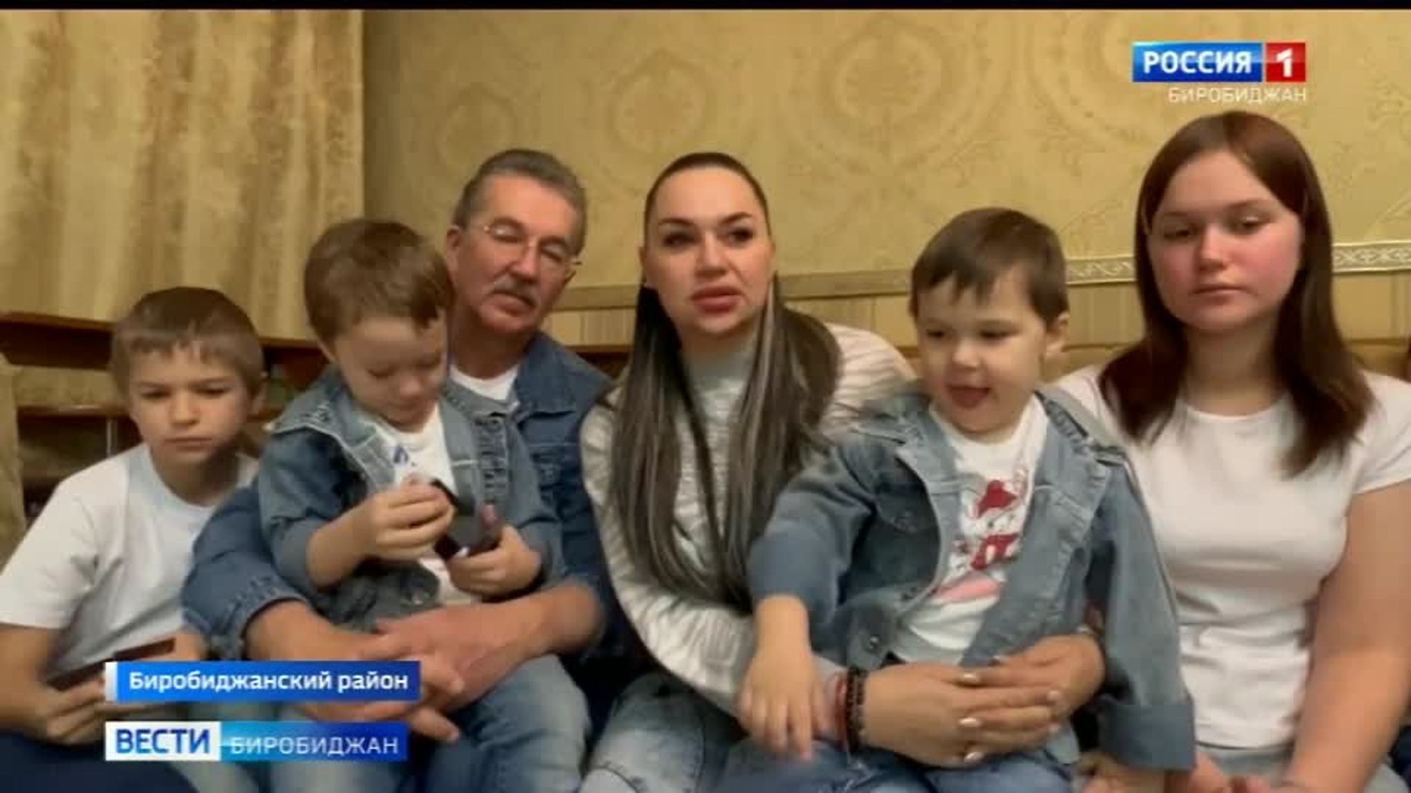 В Еврейской автономии поддерживают многодетные семьи