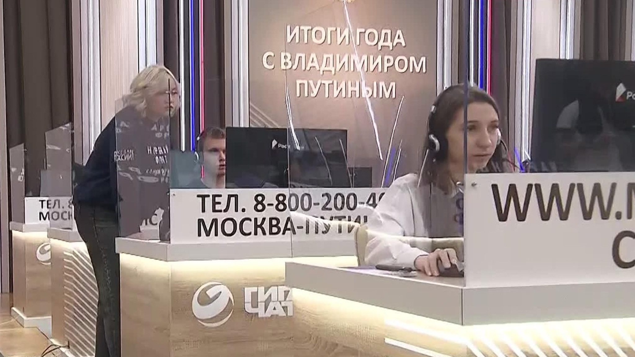 "Итоги года с Владимиром Путиным-2025" станут самыми технологичными