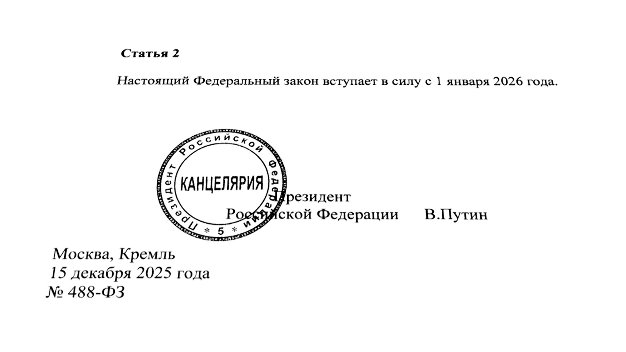 Утверждены новые штрафы за неуведомление военкомата о переезде