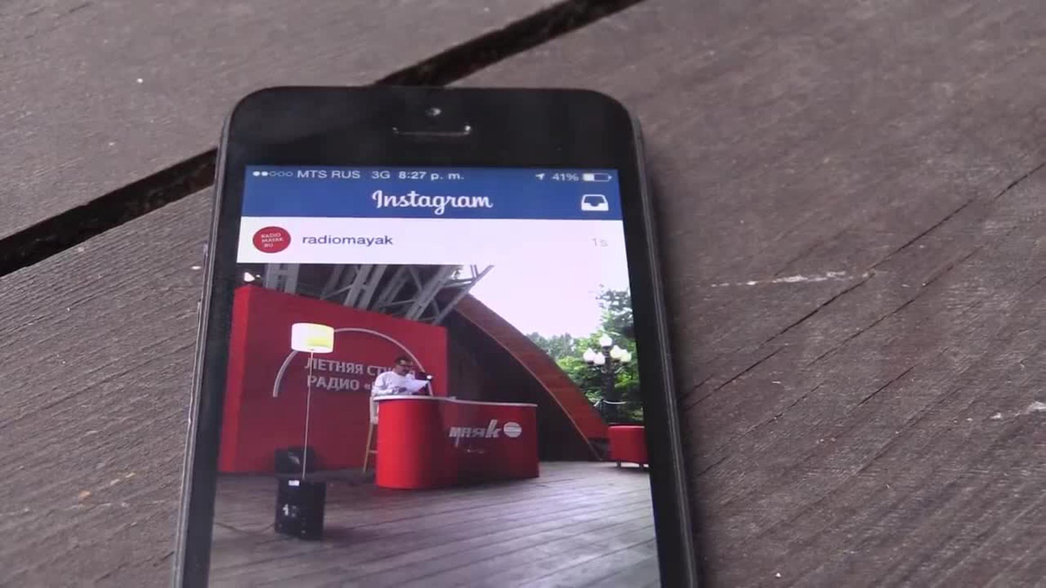 Лев в тени Льва - Павел Басинский