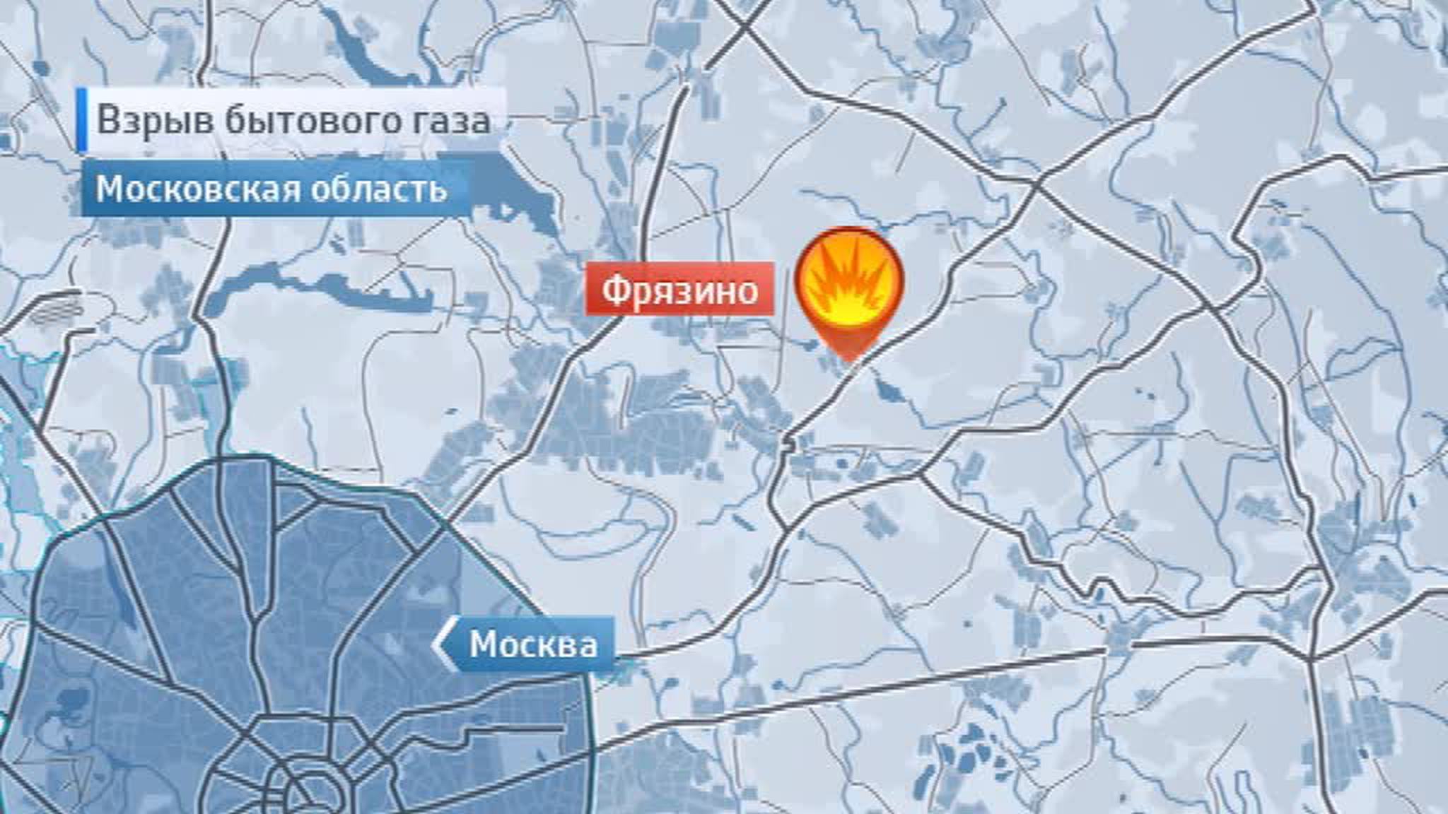 При взрыве газа во Фрязине ранен человек