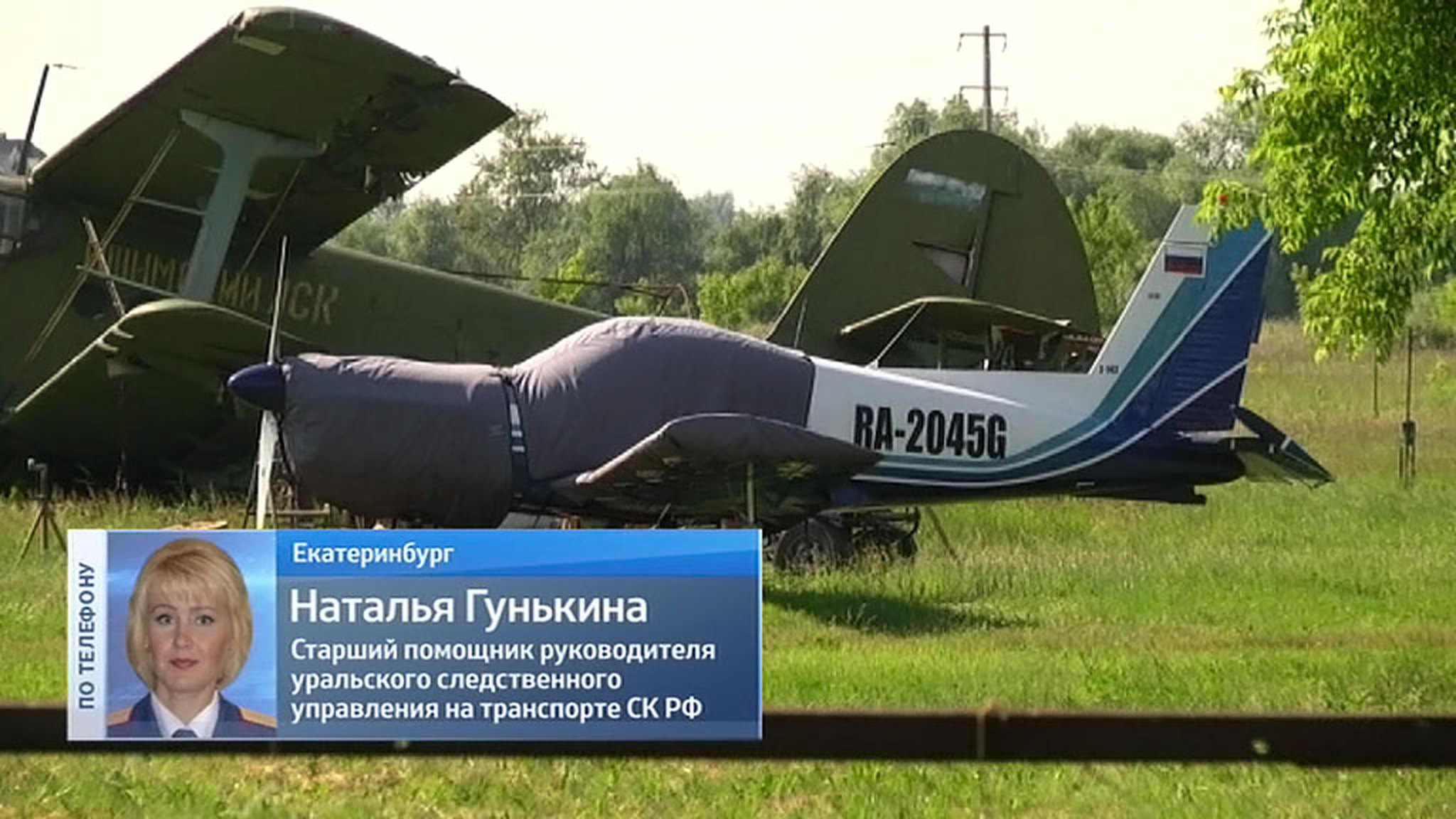Авиаугонщиков поймали во Владимирской области