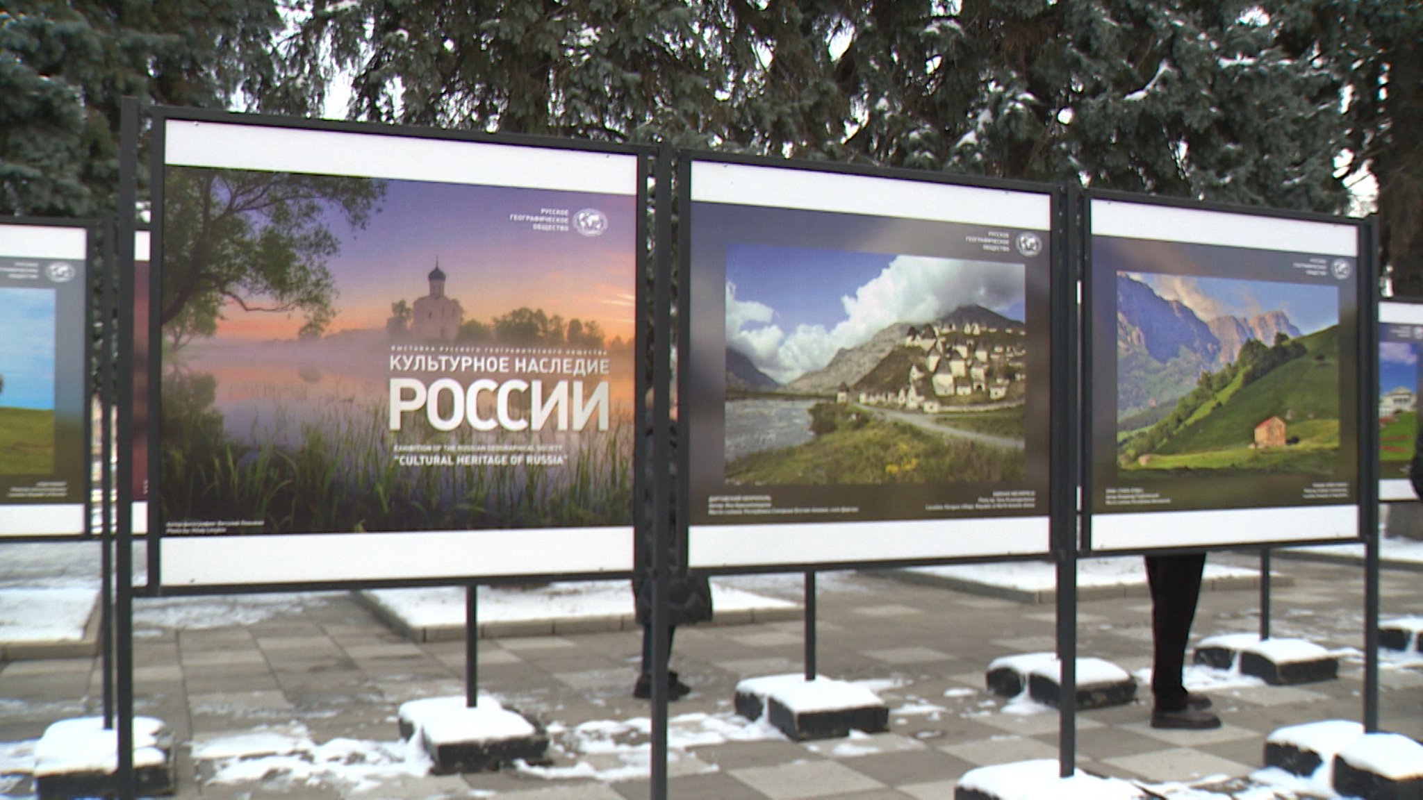 Дзæуджыхъæуы байгом хуызистыты равдыст