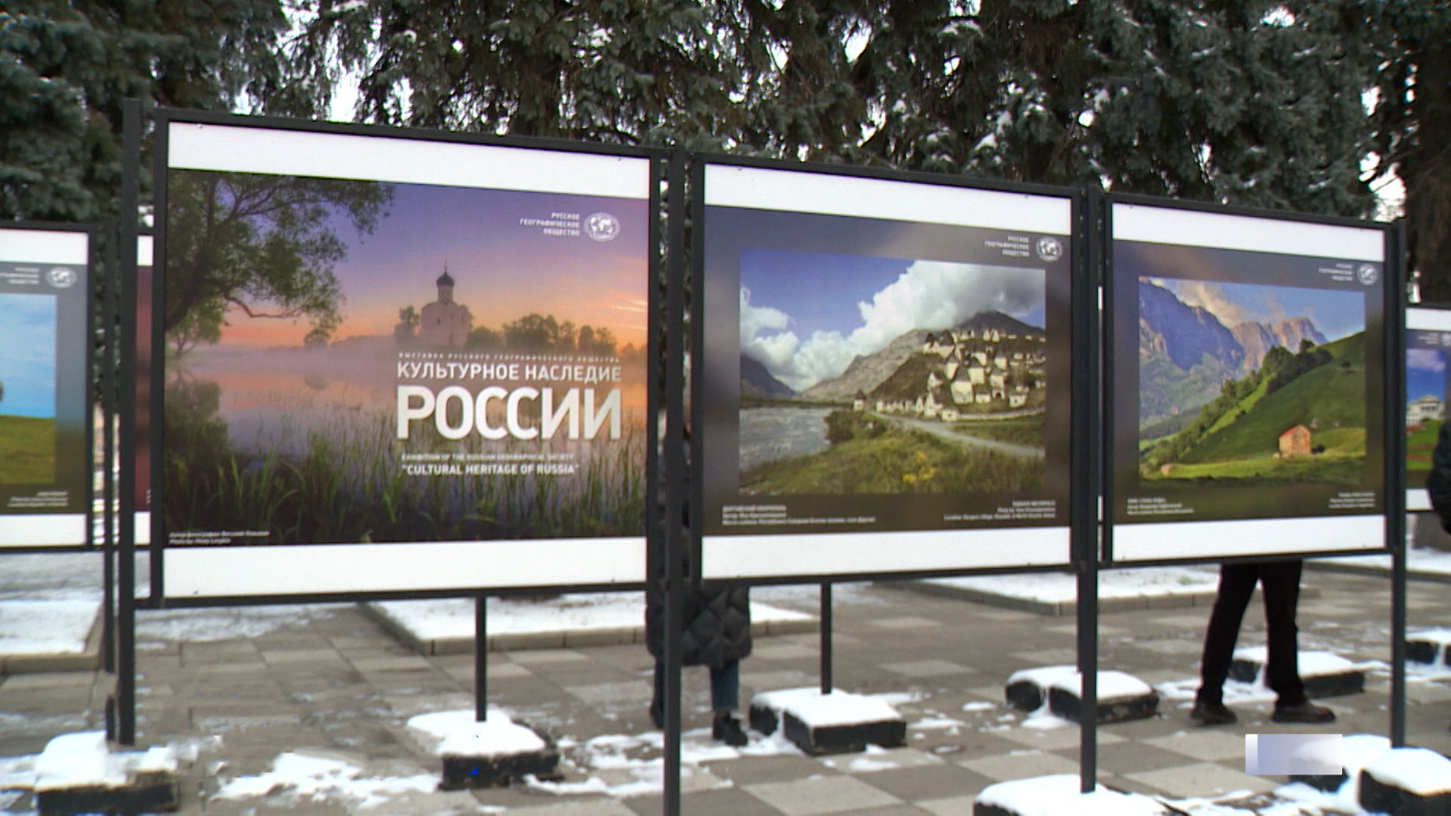 Во Владикавказе открылась фотовыставка всероссийского конкурса РГО "Самая красивая страна"