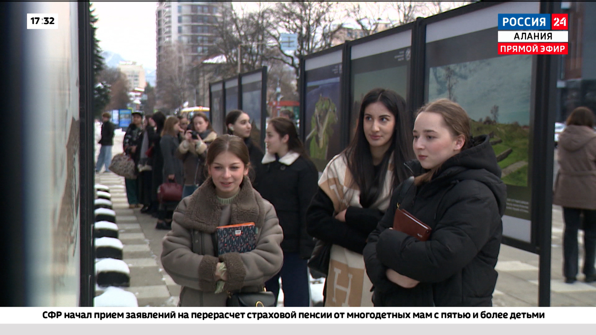 Эфир от 17.12.2025