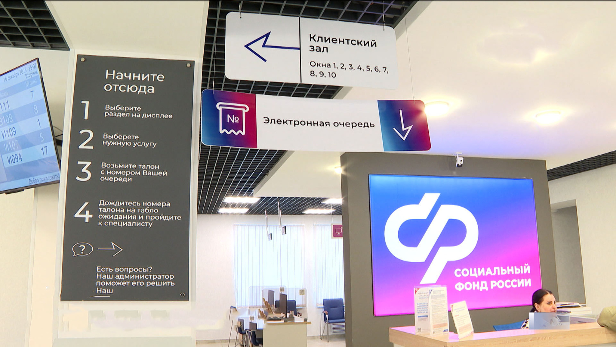 Социалон фонд курдиæттæ исы, 5 æмæ уымæй фылдæр сывæллоны кæмæн ис, ахæм мадæлтæй сæ фæдзæхстадон пенси ногæй банымайыны тыххæй