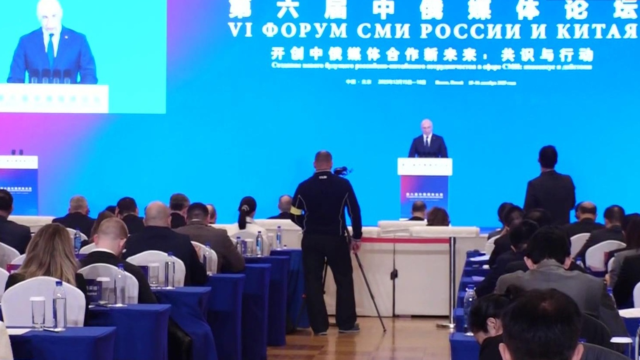 В Пекине прошел форум китайских и российских СМИ