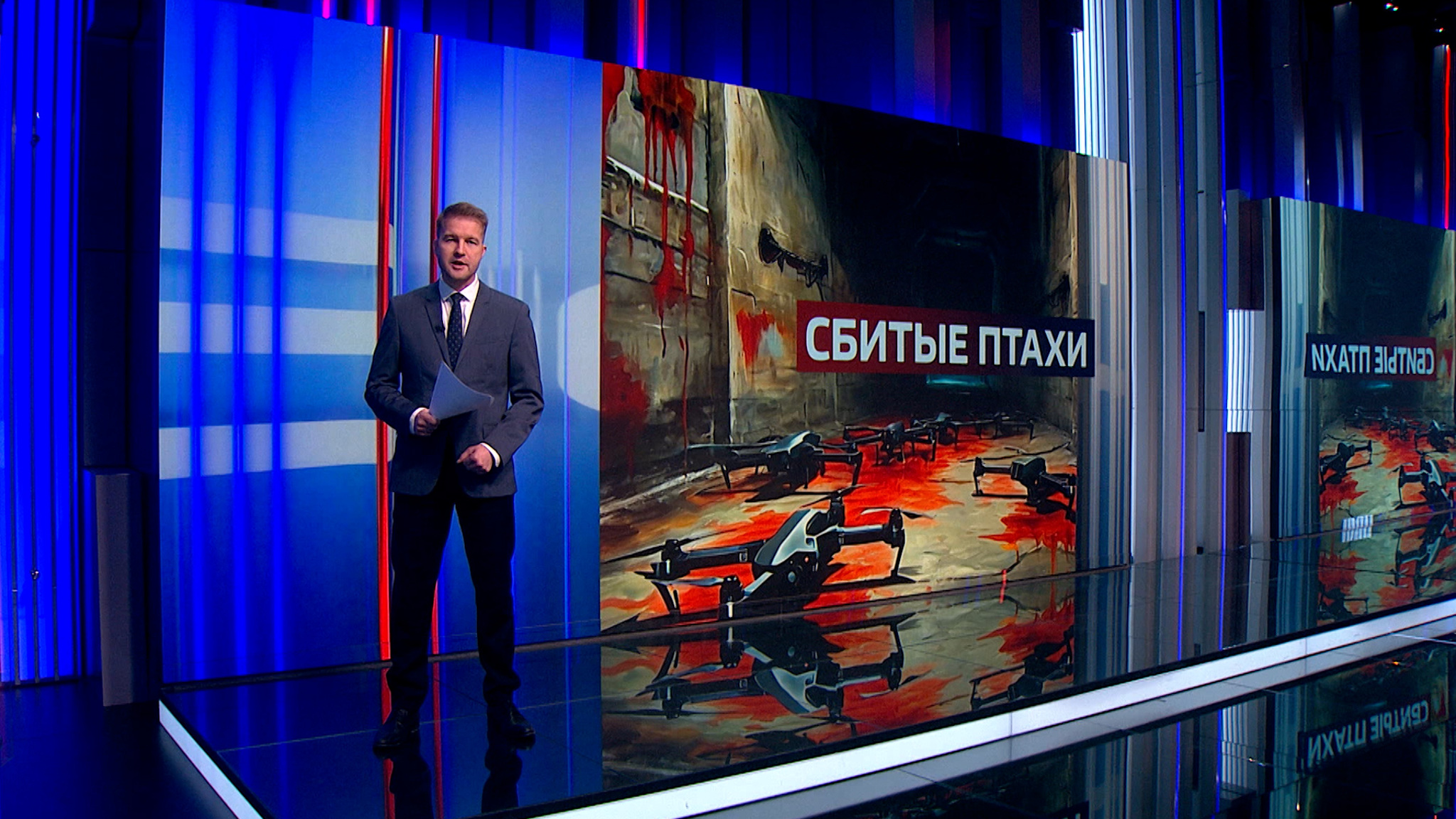 "Птах Мадьяра" одолел русский таран