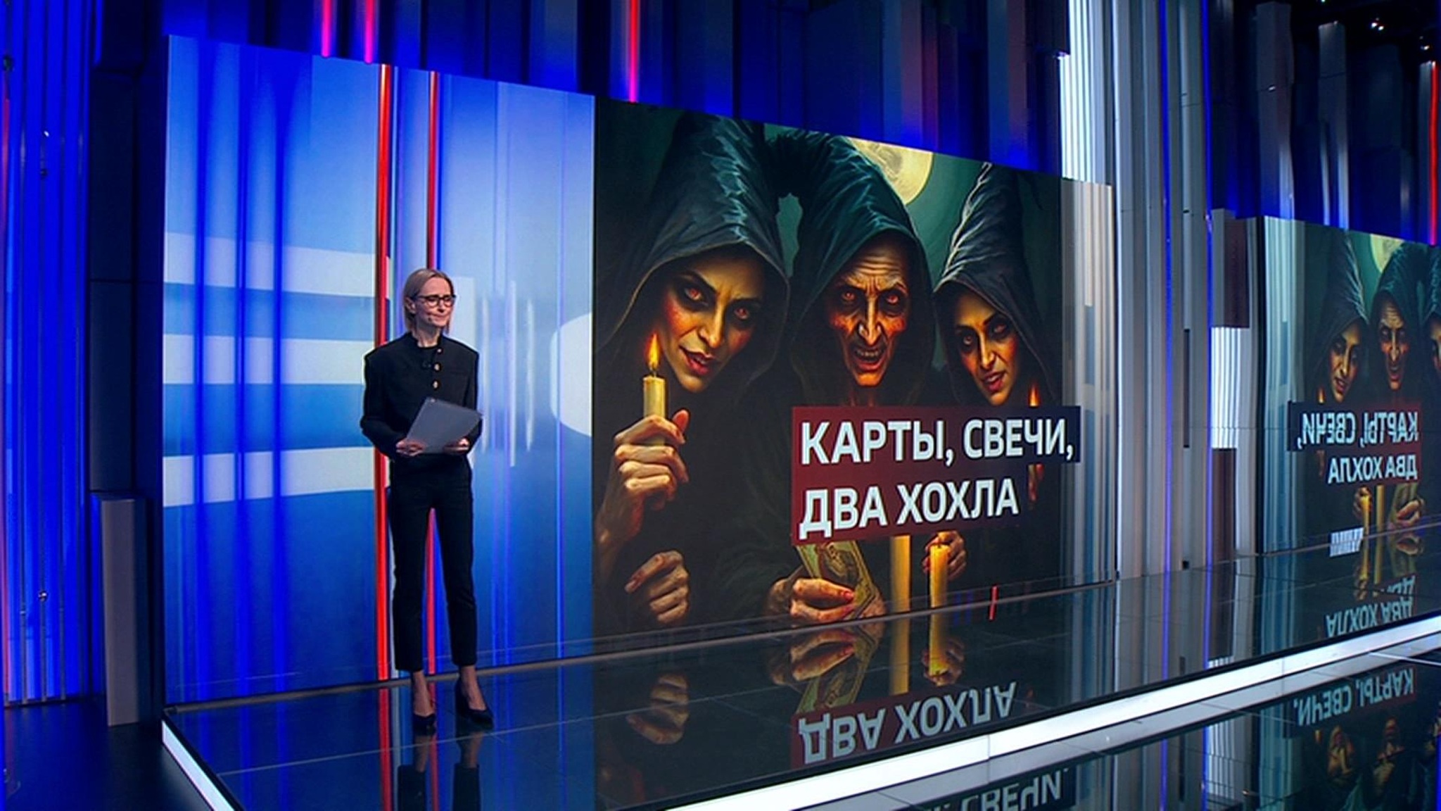 Жители Украины все чаще стали обращаться к гадалкам