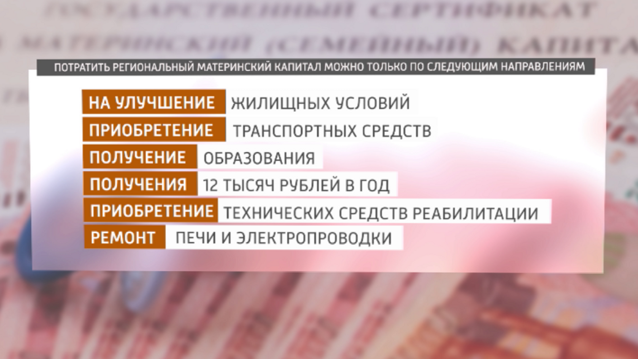 Оформить материнский капитал можно онлайн