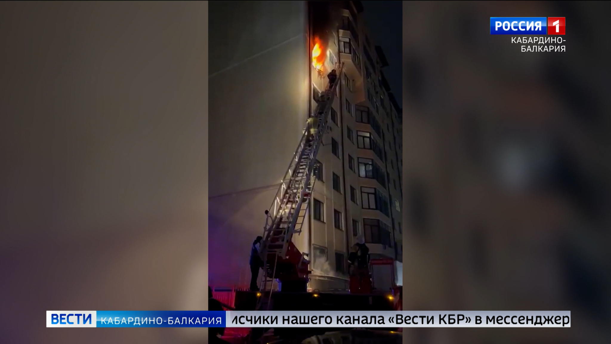 В Нальчике ликвидировали пожар в многоквартирном доме