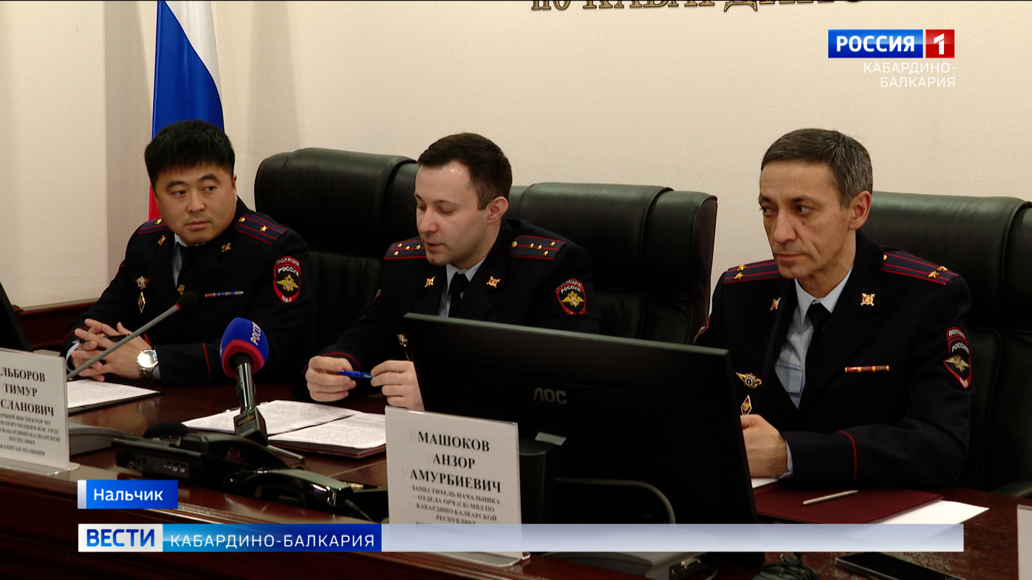МВД Кабардино Балкарии провело брифинг о противодействии коррупции