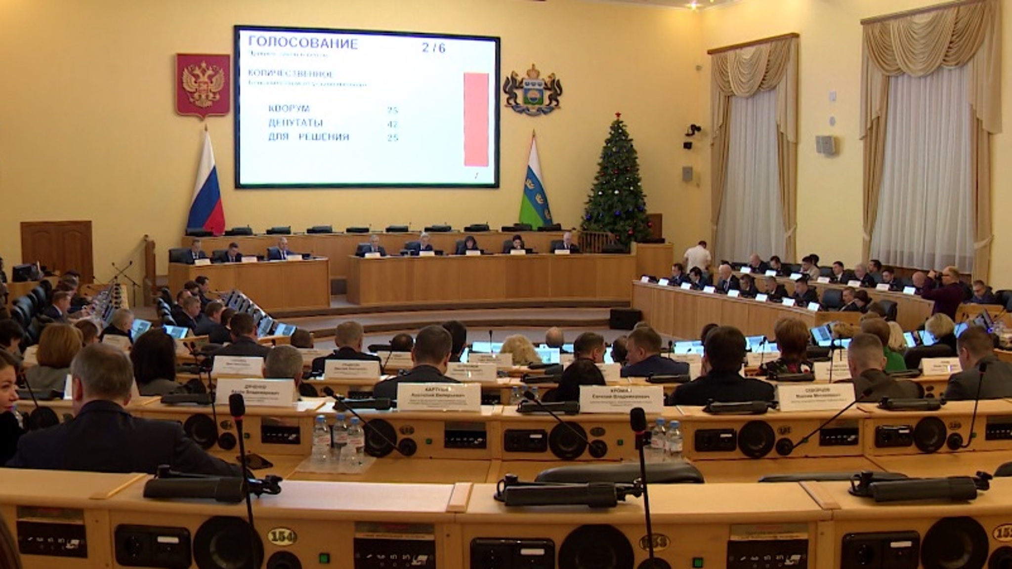 Депутаты ТОД расширили число льготников и утвердили новый порядок избрания главы Тюмени