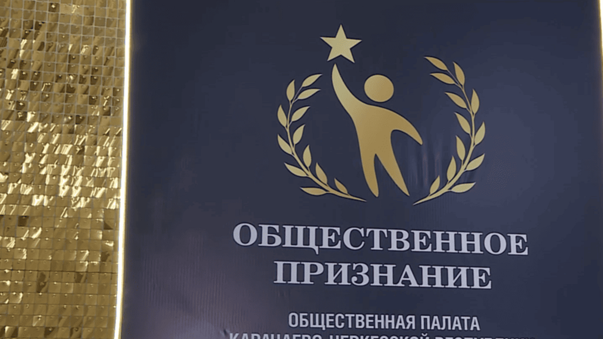 Торжественная церемония вручения наград волонтерам прошла в Республиканской столице