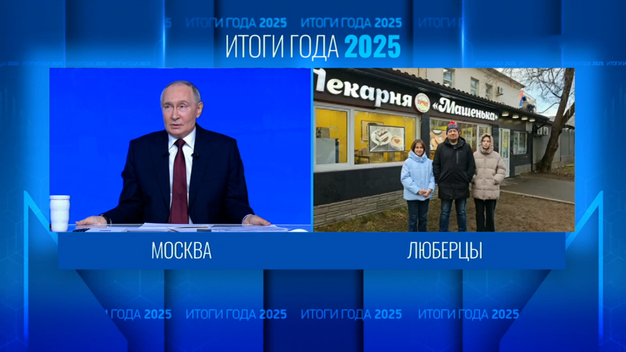 Владелец пекарни из Люберец пообещал прислать президенту булочки