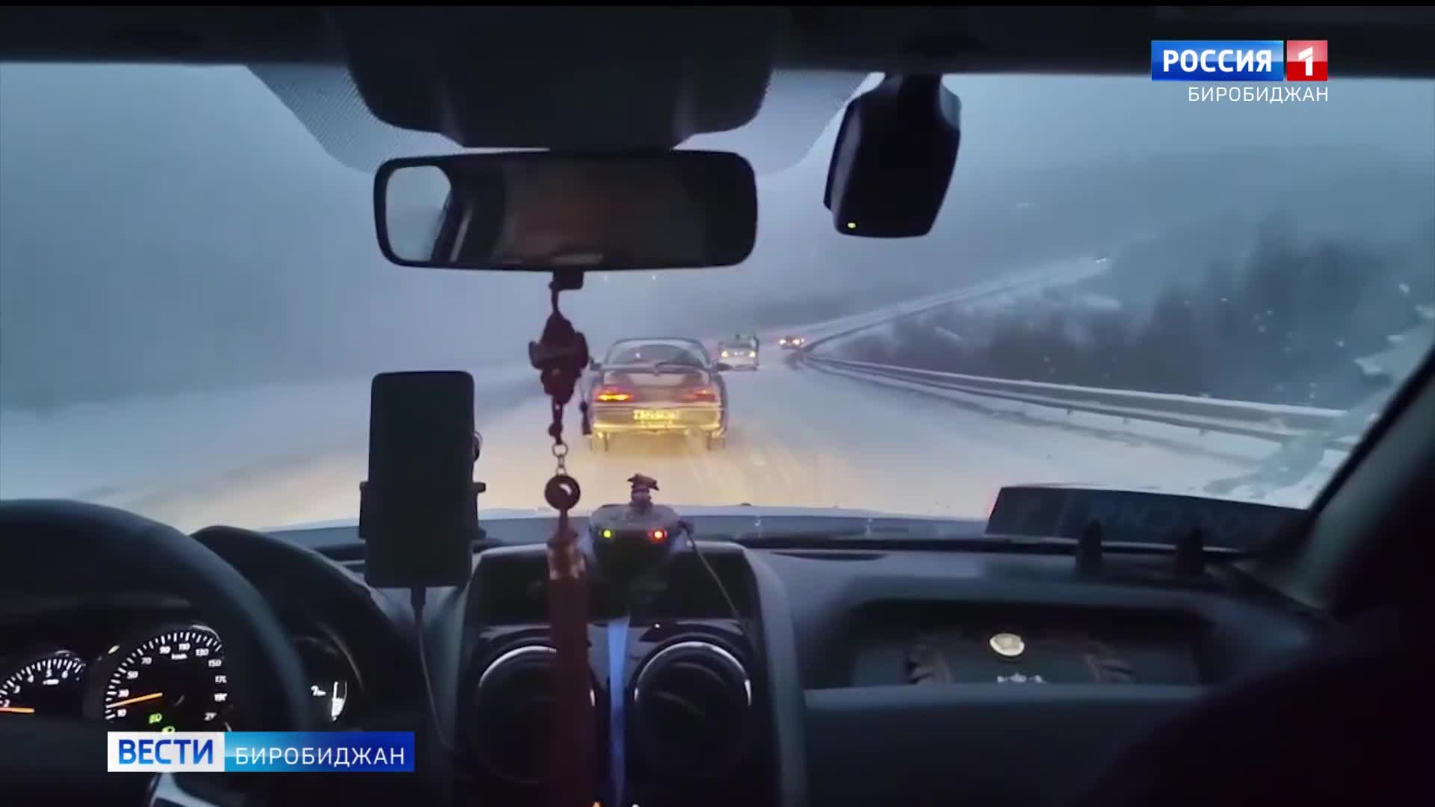 С началом снежного циклона в Облученском районе зафиксировали несколько ДТП
