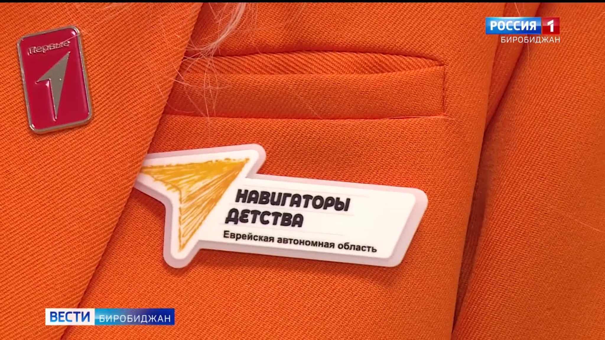 "Навигаторы детства" направляют и поддерживают школьников