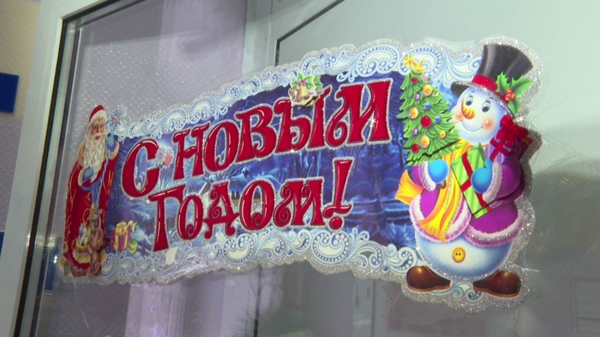 Юных тюменцев с онкозаболеваниями поздравили с наступающим Новым годом
