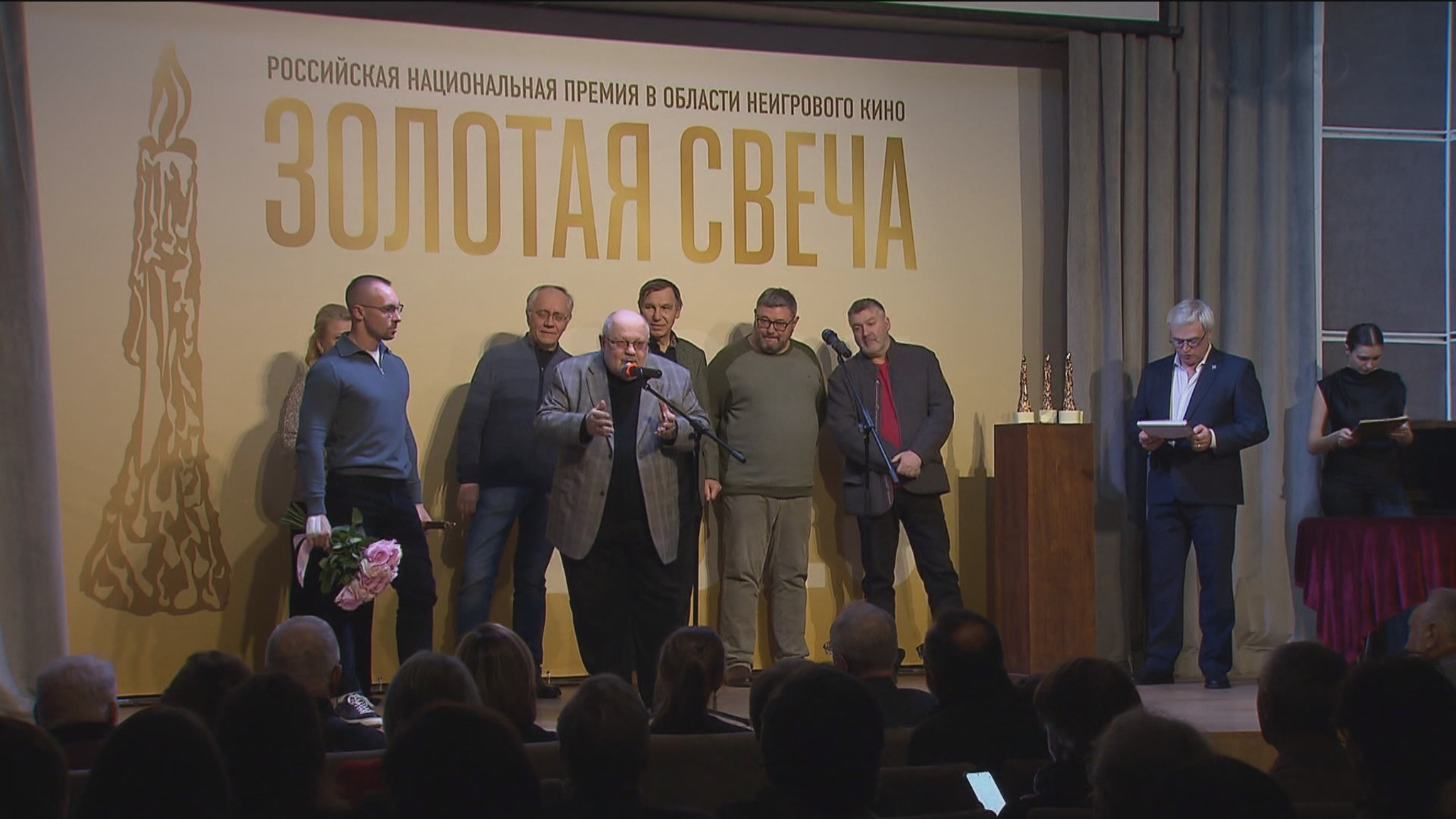 Национальную премию "Золотая свеча" вручили в Москве