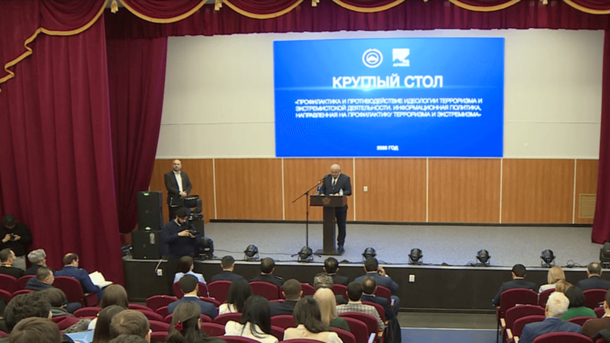 В Северо-Кавказской Государственной Академии состоялся круглый стол о профилактике экстремизма и терроризма